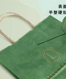 クラフト紙バッグ