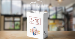 服装のギフトバッグを選ぶ方法