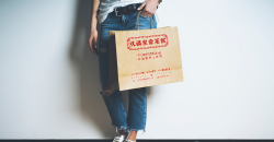 クラフト紙袋のデザイン専門をより早く学ぶにはどうすればいいのか