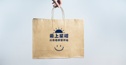 クラフト紙袋を生産するメーカーはどこでより信頼できるものを見つけることができますか?