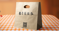 紙のスーパーショッピングバッグのデザイン