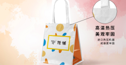 小さなギフト袋