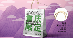 クラフトペーパー袋