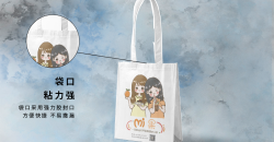 ハンドルミルクティーバッグ