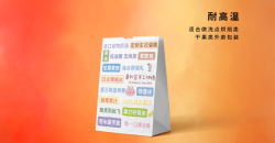 パン袋メーカー