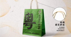 クラフトペーパーバッグ生產