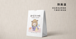 小さなパン袋