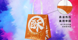 休日のギフトバッグ