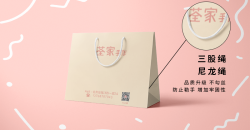 花のミルクトートバッグのカスタム生產