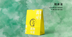 古いパン袋