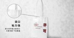 ミルクティーのお茶袋
