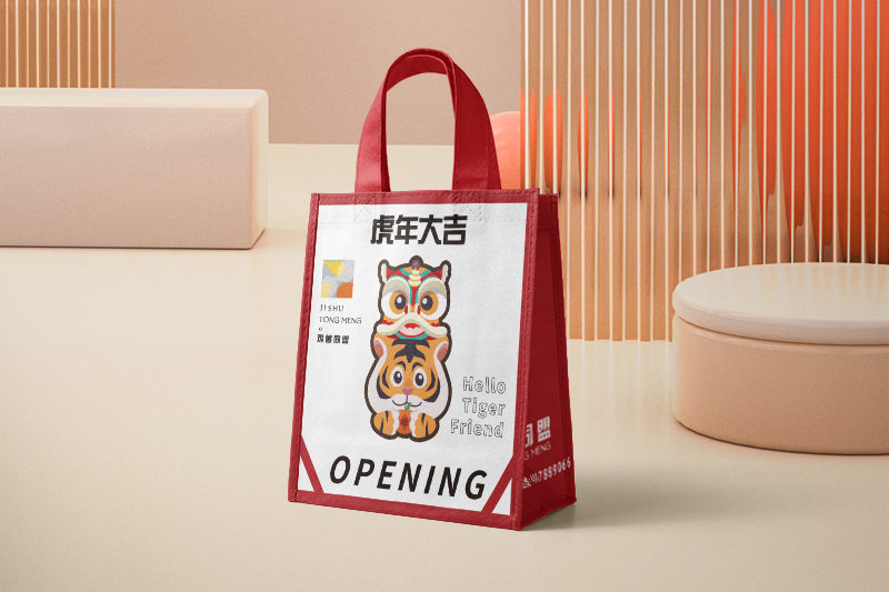 ショッピングバッグのデザイン