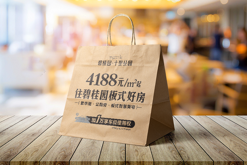買い物袋の卸売価格は高いですか?