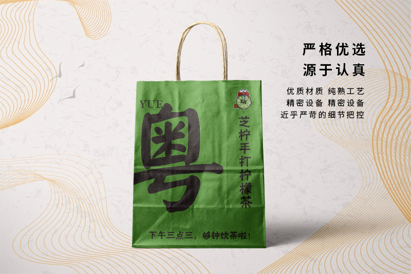 クラフト紙袋工場