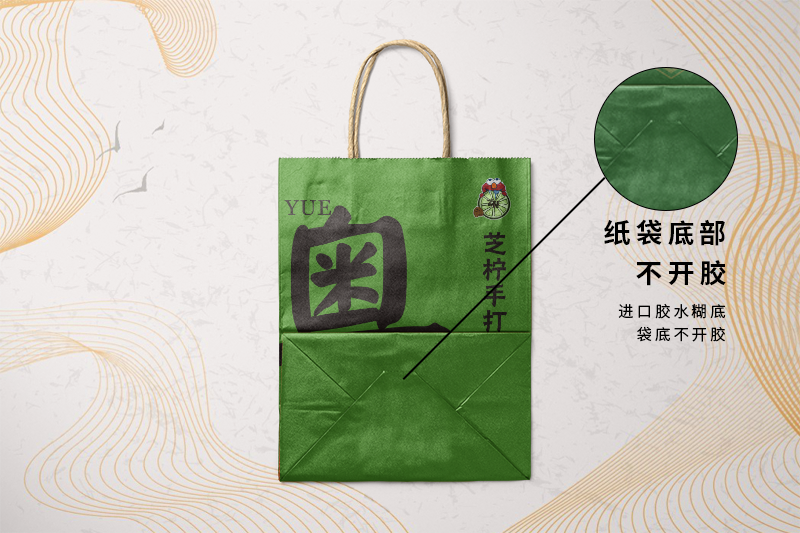クラフト紙袋生産設備