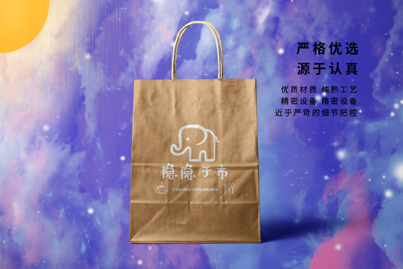 クラフト紙袋工場