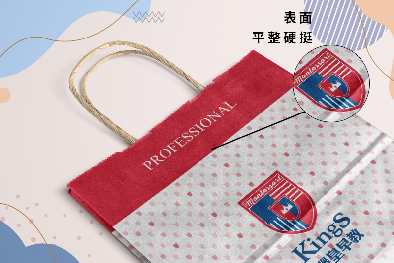 クラフトペーパー袋工場