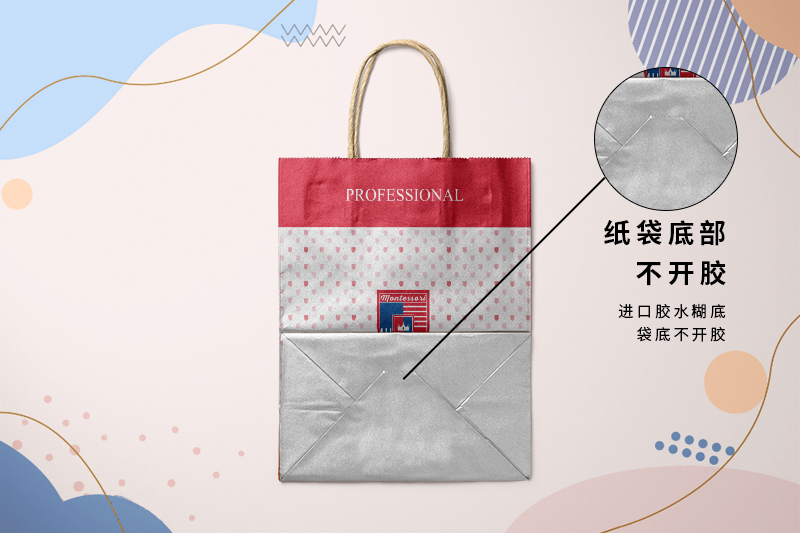紙袋工場
