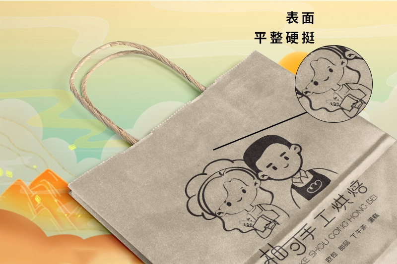 クラフト紙バッグ