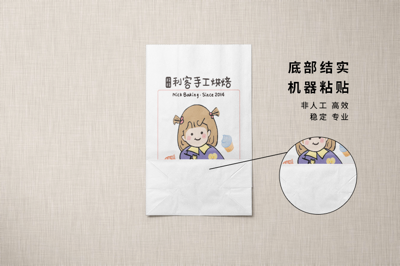 パンバッグデザイン