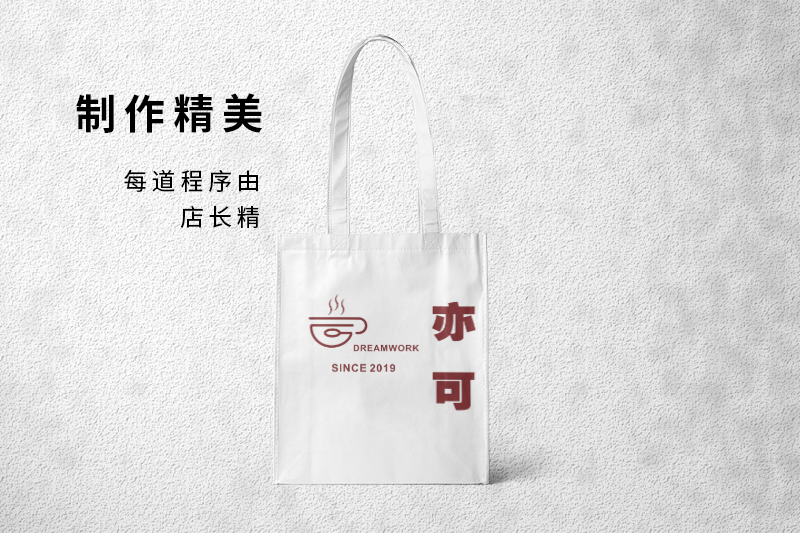 ミルクティーバッグ工場