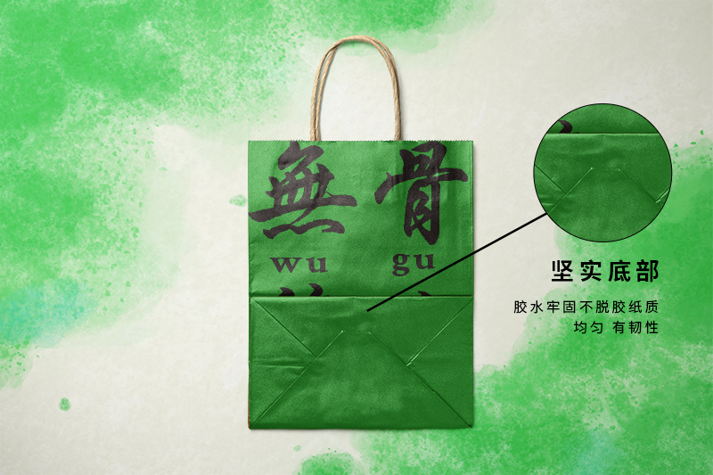 テイクアウト袋