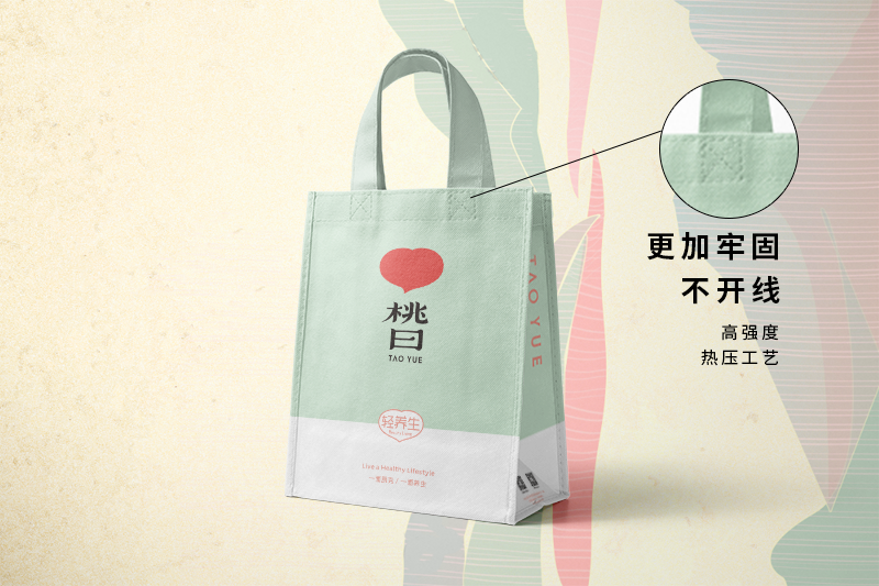 不織布袋