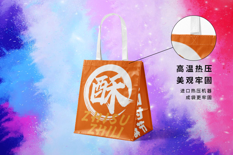 休日のギフトバッグ