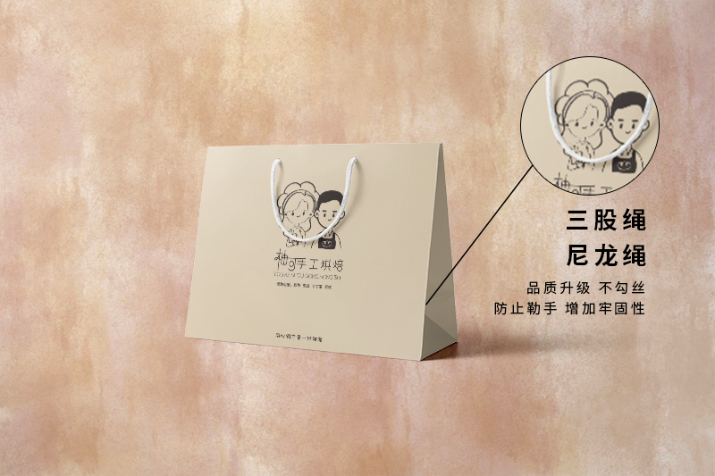 分解性買い物袋